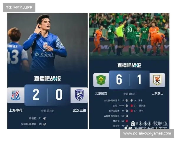 山东泰山队泽卡伤势未愈能否出战申花仍存疑虑